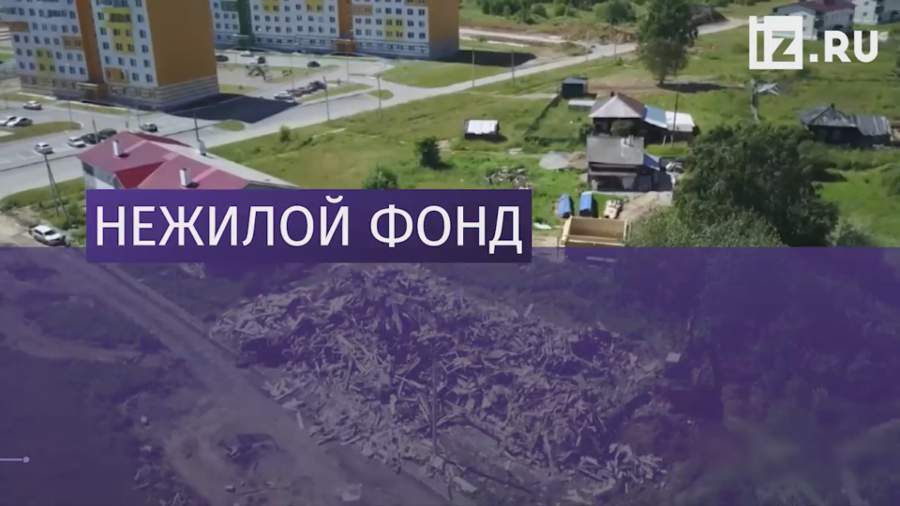 Под Пермью сносят целый микрорайон с новыми коттеджами