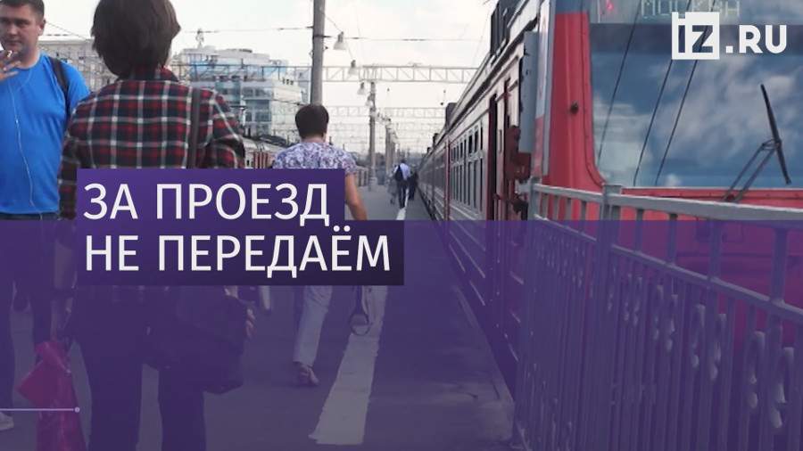 Московские пенсионеры смогут бесплатно ездить на электричках с августа