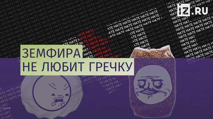 Земфира не любит Гречку: исполнительница раскритиковала молодых коллег