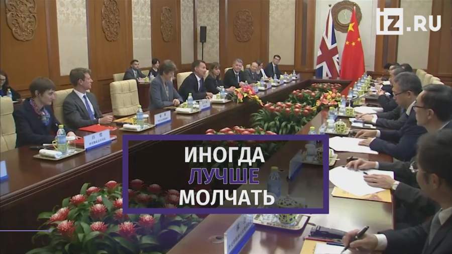 Глава МИД Великобритании перепутал национальность своей жены