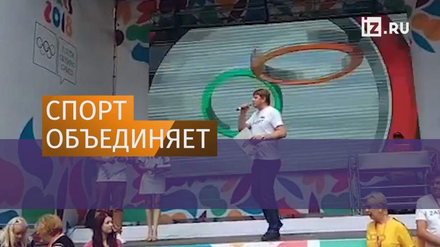 Всероссийский олимпийский день отметили 1 июля