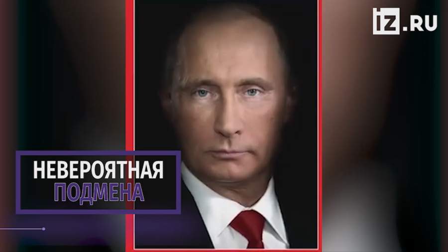 Портрет Трампа заменили фотографией Путина в Капитолии штата Колорадо