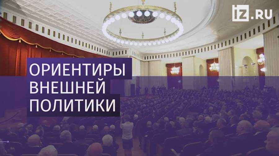 Путин провел совещание с послами и постпредами России