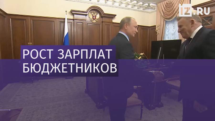 Путин провел встречу с губернатором Хабаровского края