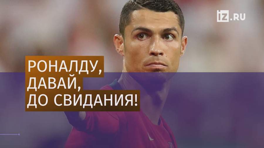 Сборная Уругвая победила португальцев со счетом 2:1