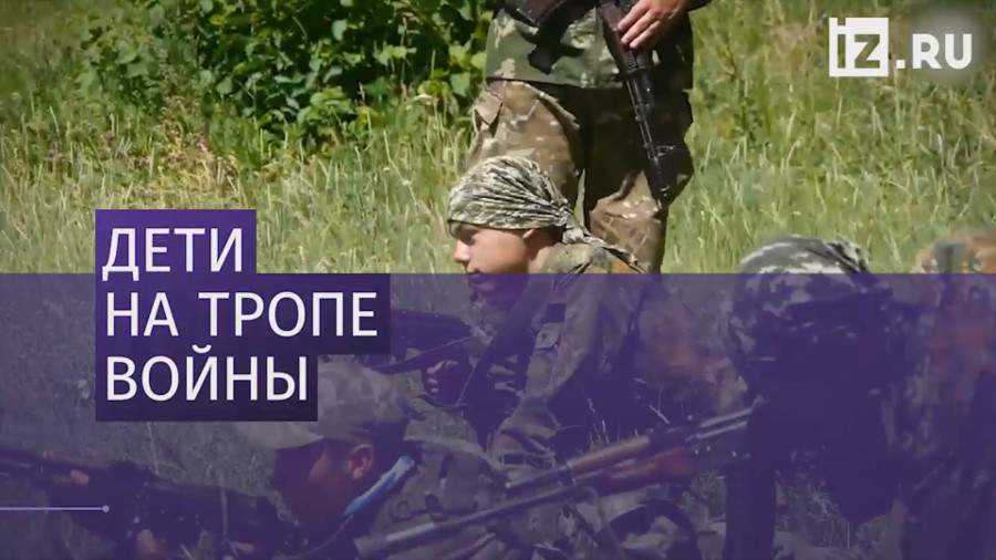 На Украине создана школа юного диверсанта