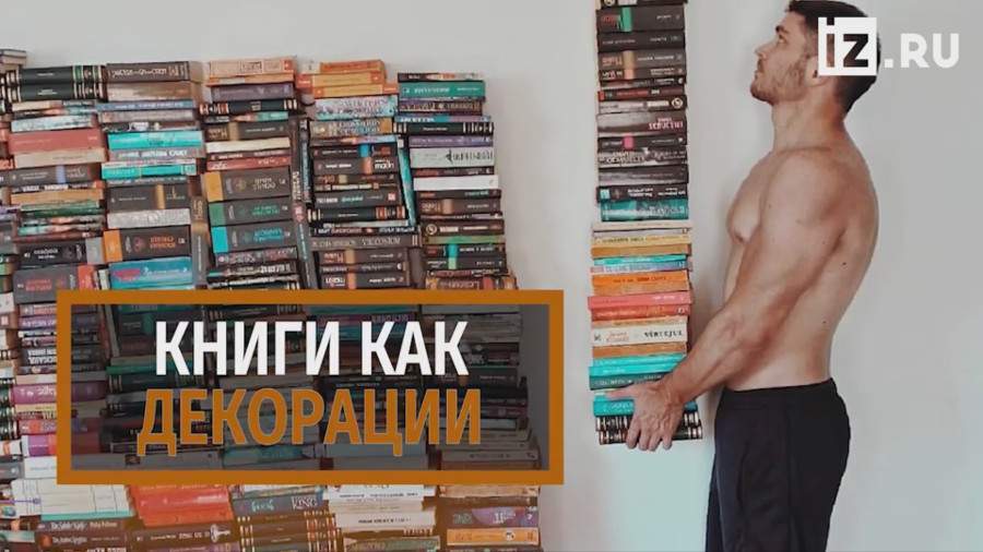 Румынский блогер превратил личную библиотеку в фотоинсталляции