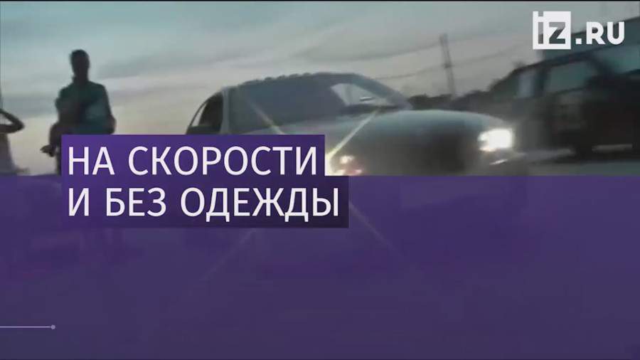 В Пермском крае гаишники поймали гонщика в трусах