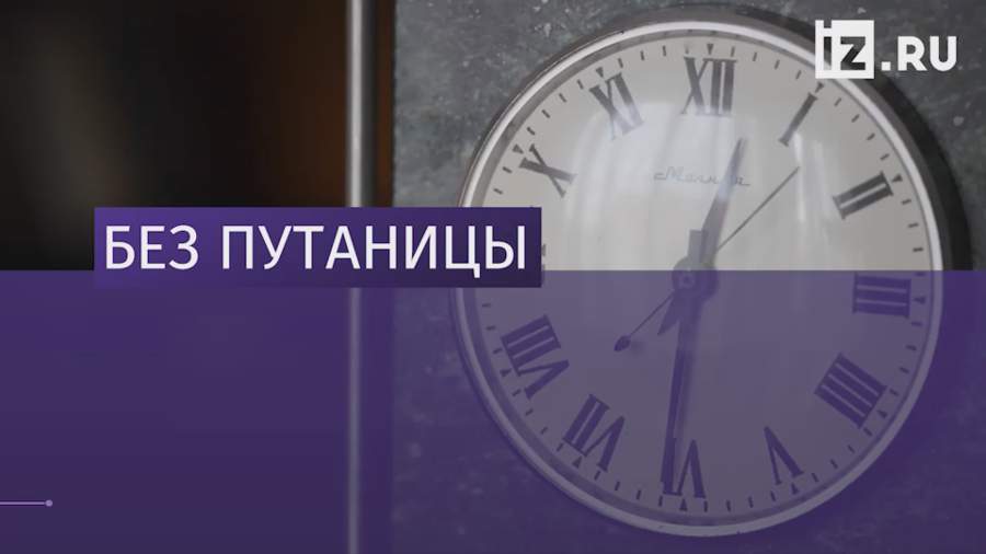 Челябинская деревня перестала жить по московскому времени