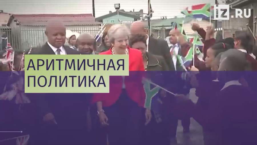 «Чудеса пластики 2.0»: Тереза Мэй порадовала соцсети очередным танцем