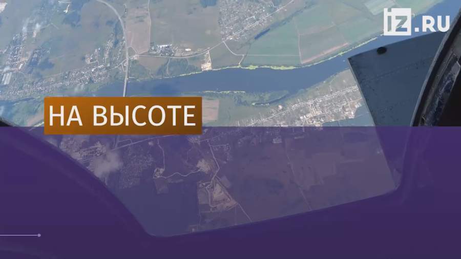 Рекорд по прыжкам в вингсьютах поставили под Коломной