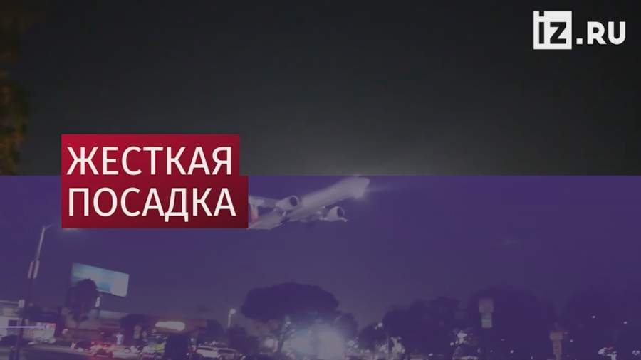 У лайнера при аварийной посадке на Филиппинах отвалился двигатель