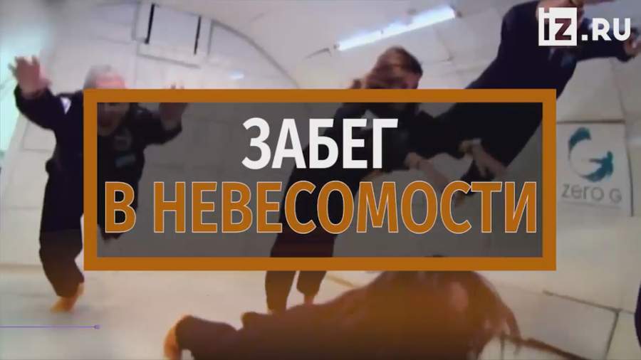 Усэйн Болт стал самым быстрым человеком в космосе