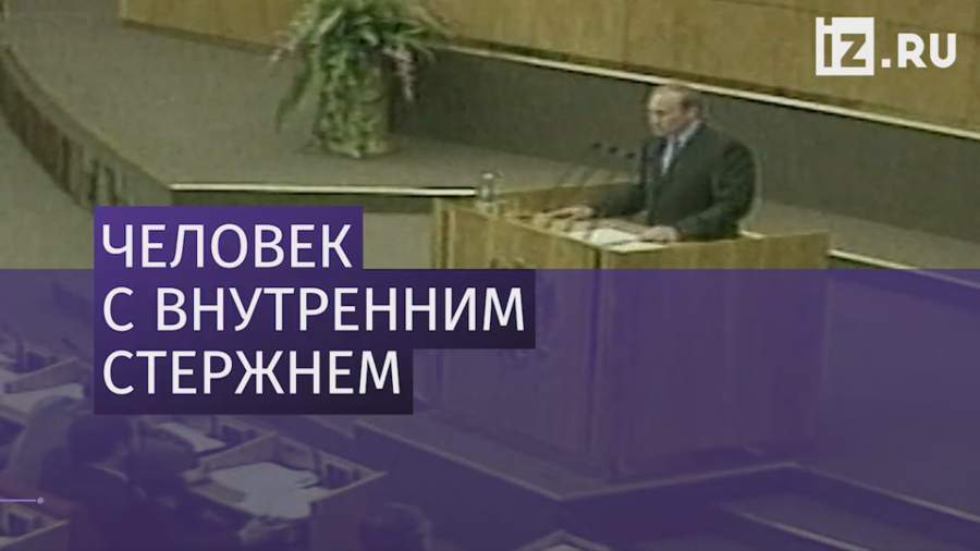 В 1999 году Ельцин говорил Клинтону о выборе Путина в качестве преемника