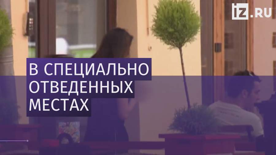 За курение возле подъездов могут ввести штрафы