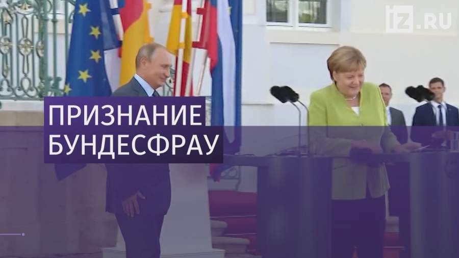 Меркель впервые поддержала действия России в Сирии