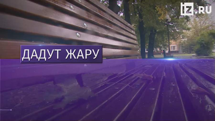 Стала известна дата начала отопительного сезона в Москве