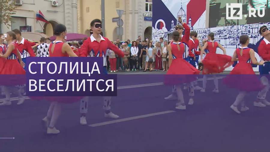 Москва с размахом отмечает День города
