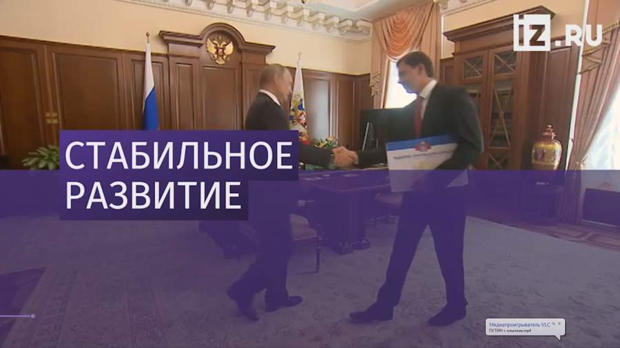 Путин встретился с врио губернатора Орловской области