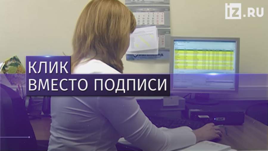 Россияне смогут принять участие в пробной переписи через интернет