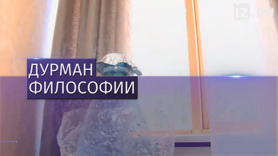 Участников форума Transperency International задержали в Калининграде