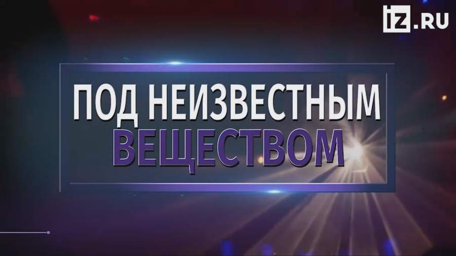 Неизвестный газ распылили во время вечеринки в ночном клубе в Британии