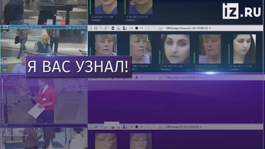 Россиянам предложили «платить лицом» за проезд в транспорте