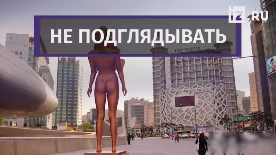 Инспекторы проверят туалеты Сеула на наличие скрытых камер