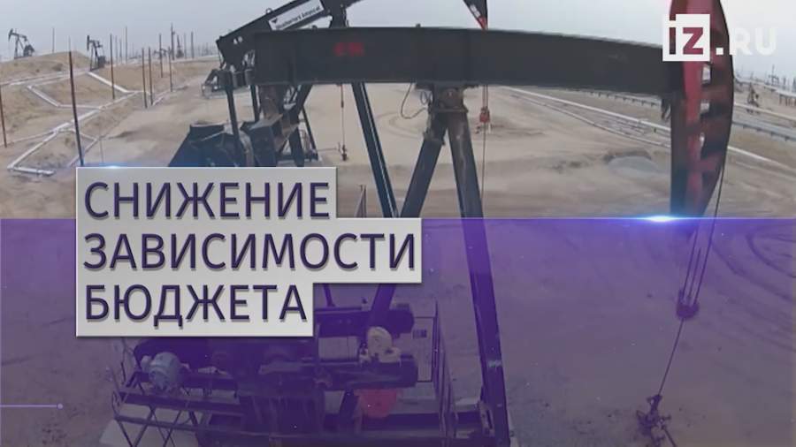 Силуанов рассказал о снижении нефтегазовой зависимости