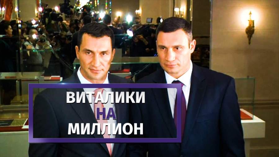 В Житомирской области появился памятник обнаженным братьям Кличко