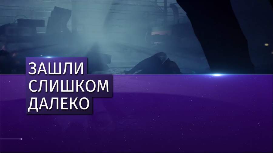 Прокуратура Польши заинтересовалась украинской игрой про Освенцим