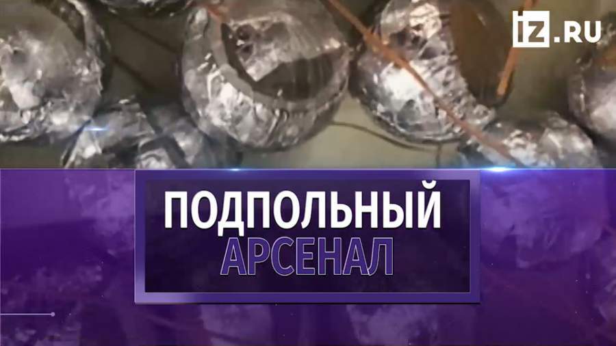 ФСБ раскрыла банду подпольных оружейников