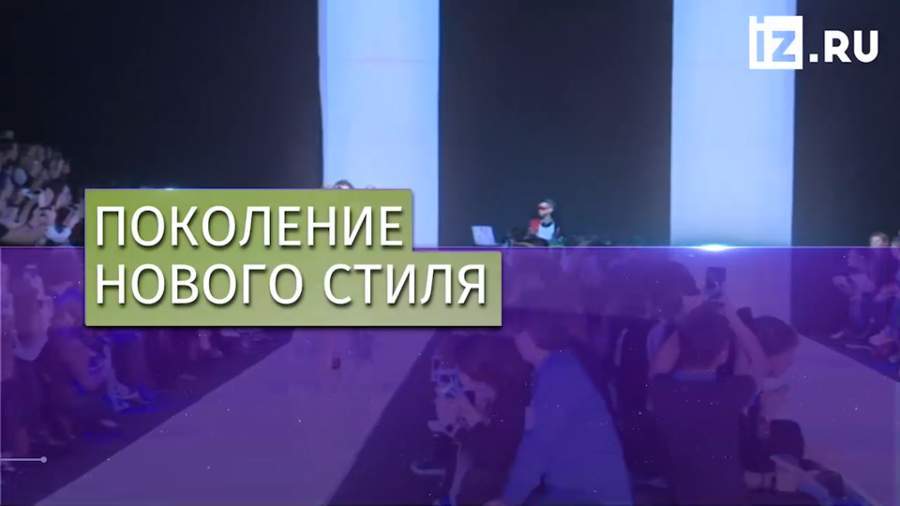 Фестиваль моды Mercedes-Benz Fashion Week проходит в Москве