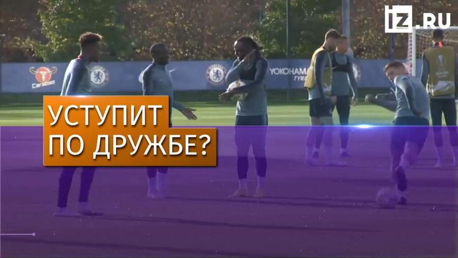 Самый богатый человек Чехии хочет купить у Абрамовича «Челси»