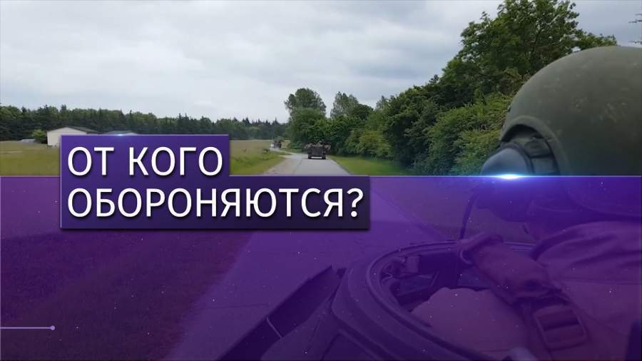 Эстония потратит €40 млн на противотанковые ракетные комплексы