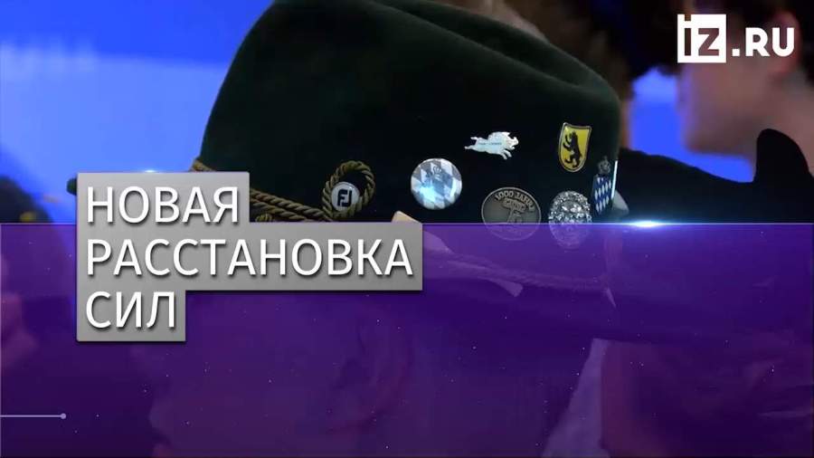 «Альтернатива для Германии» впервые проходит в парламент Баварии