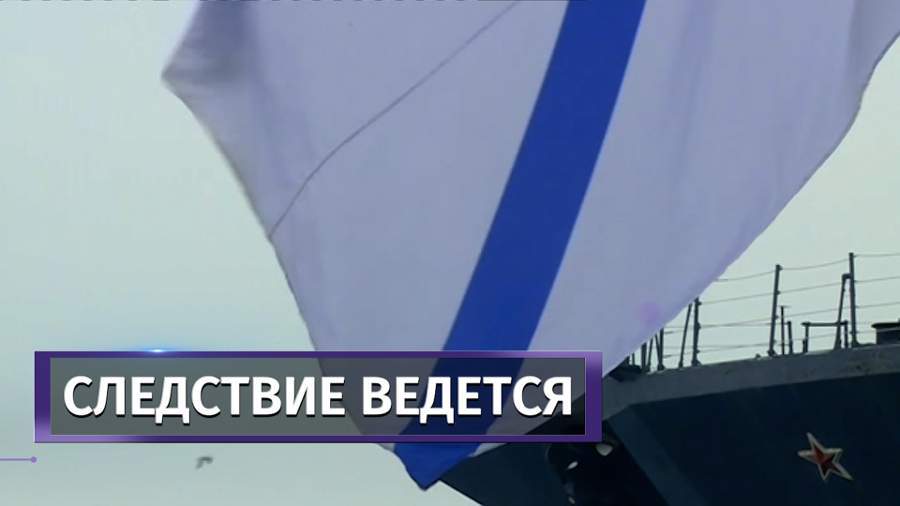 По факту затопления плавдока в Мурманске возбуждено уголовное дело