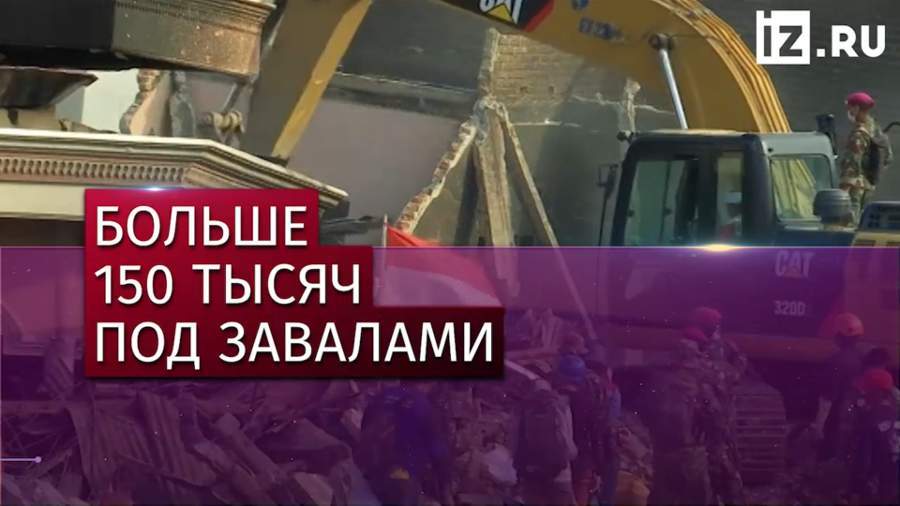 Число жертв землетрясения и цунами в Индонезии превысило 1,6 тыс.