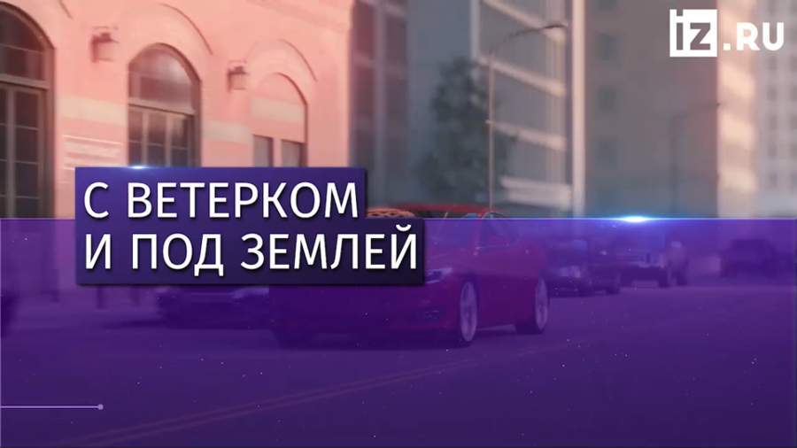 Маск назвал дату открытия первого подземного тоннеля под Лос-Анджелесом