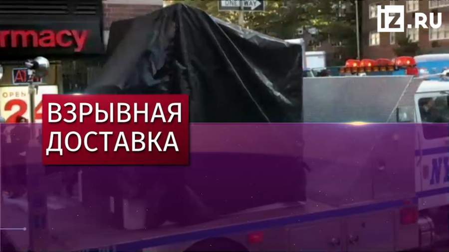 Неизвестный разослал бомбы демократам и журналистам в США