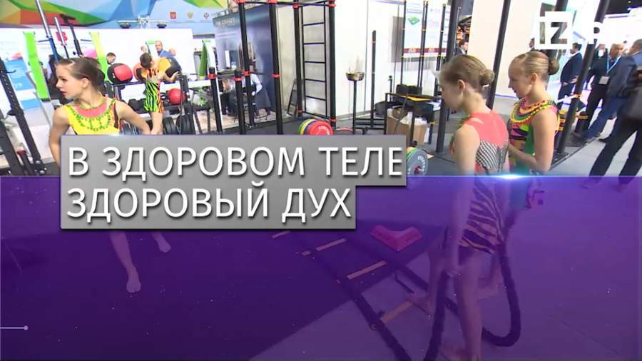 Путин рассказал о приоритетах Стратегии развития спорта в России