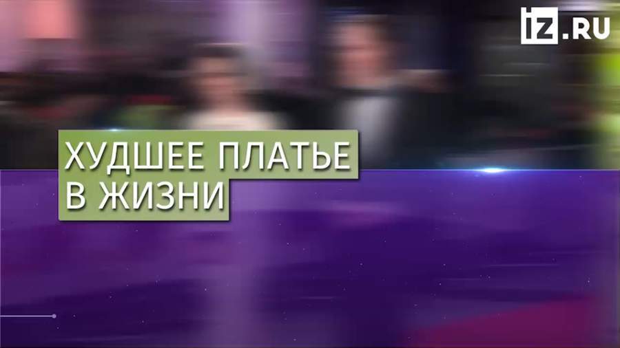 Худшее платье в жизни: Кейт Миддлтон посоветовали обратиться к стилисту