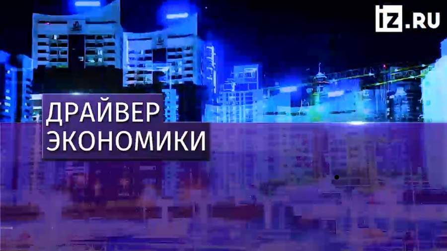 В Москве завершилась Российская энергетическая неделя