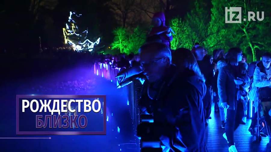 Королевские сады в Лондоне украсили к Рождеству