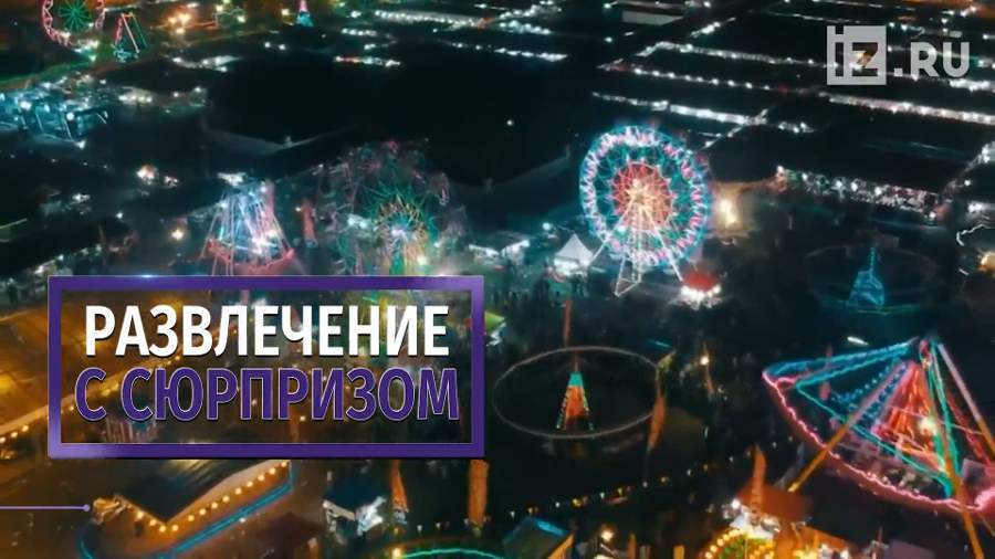 На колесе обозрения в Джакарте перевернулись кабинки с людьми