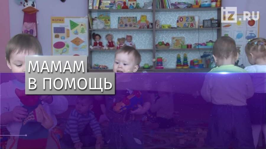 Фонд соцстрахования увеличит размер декретных в 2019 году