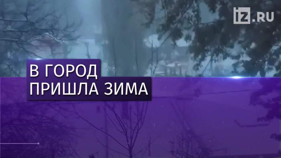Снегопад в Ростове-на-Дону привел к 10-балльным пробкам