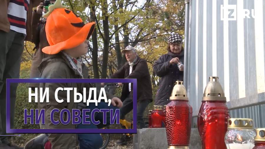 В Варшаве прошла акция у снесенного памятника воинам Красной армии
