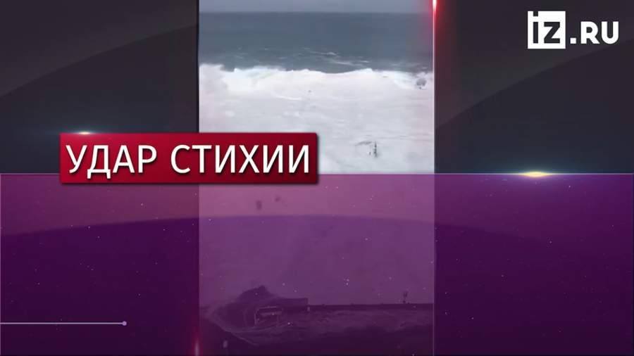 Гигантские волны на Тенерифе сносят балконы домов