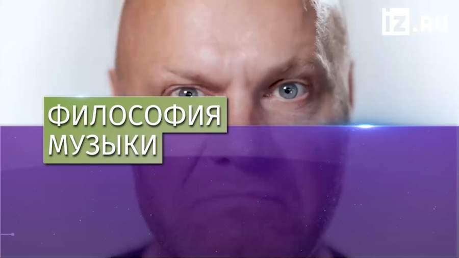 Лидер группы «Несчастный случай» Алексей Кортнев дал интервью «Известиям»
